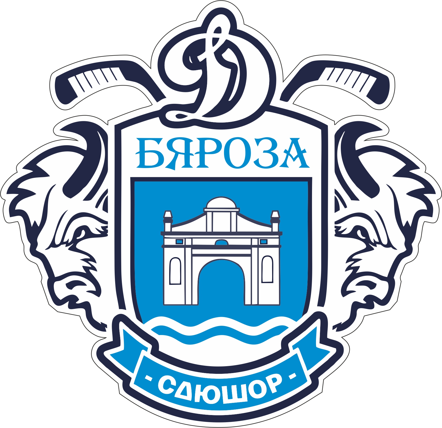 Динамо-Берёза (Беларусь)-01