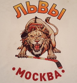 Львы (U-16)