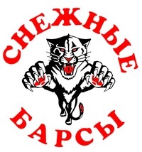 Снежные барсы-04