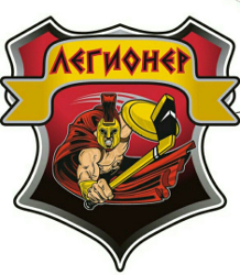Легионер (U-16)