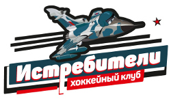 Истребители (U-11)