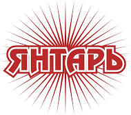 Янтарь-09