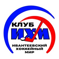 Ивантеевка (U-9)